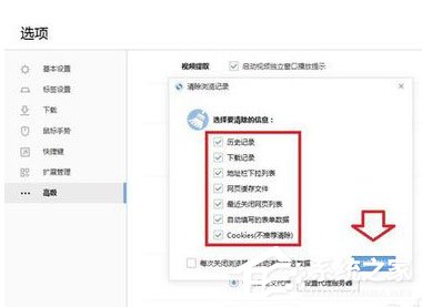 萤石云视频登陆网络连接异常怎么办？萤石云视频登陆网络连接异常的解决方法