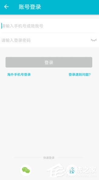 陪我APP怎么发布动态？陪我APP发布动态的方法