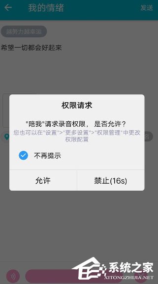 陪我APP怎么发布动态？陪我APP发布动态的方法