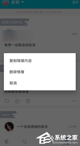 陪我APP怎么发布动态？陪我APP发布动态的方法