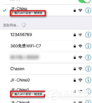 腾讯Wifi管家怎么用？腾讯Wifi管家使用方法