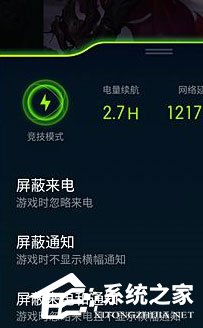 oppo reno z怎么开启游戏勿扰模式？oppo reno z开启游戏勿扰模式的方法