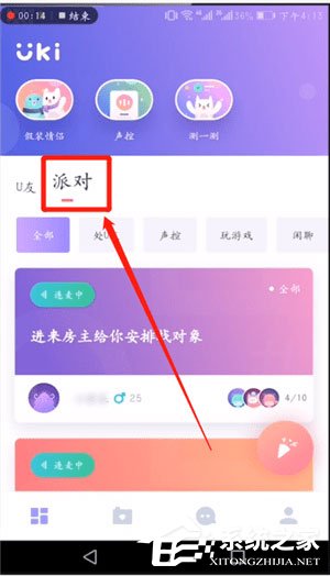 uki怎么用？uki使用方法