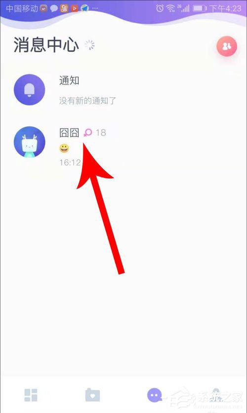 uki如何拉黑好友？uki拉黑好友的方法