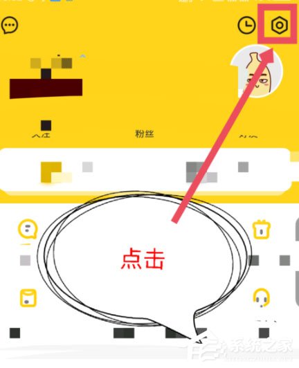 他趣App怎么解绑手机号码？他趣App解绑手机号码的方法