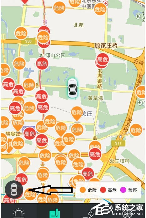 58违章查询APP怎么查看贴条？58违章查询APP查看贴条的方法