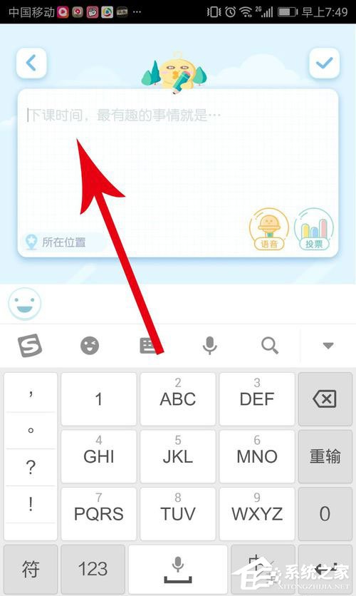 小肚皮App如何发帖？小肚皮App发帖方法