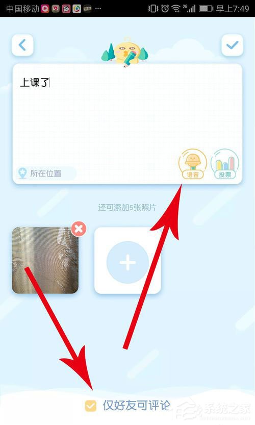 小肚皮App如何发帖？小肚皮App发帖方法