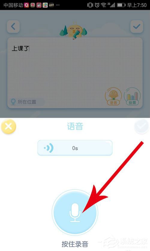 小肚皮App如何发帖？小肚皮App发帖方法