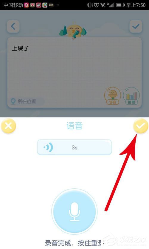 小肚皮App如何发帖？小肚皮App发帖方法