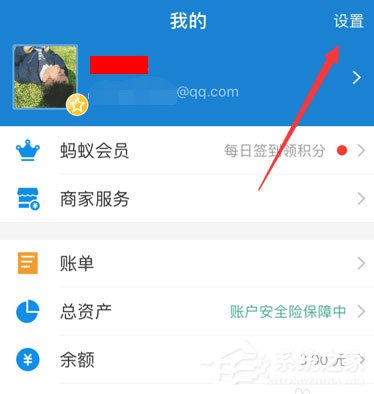 小红书如何取消自动续费？小红书取消自动续费的方法