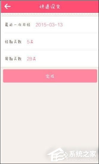 美柚App如何使用？美柚App使用方法