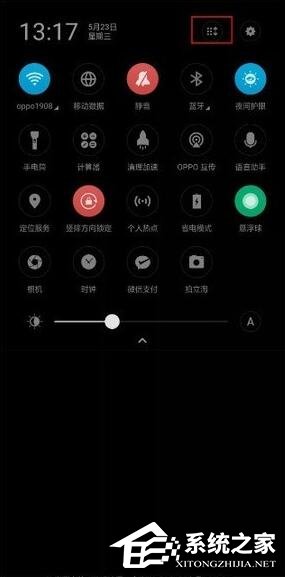 oppo reno z怎么录屏？oppo reno z录屏教程