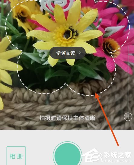 形色app怎么用？形色app使用方法