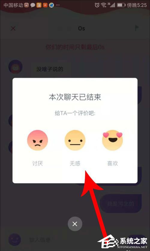 uki假装情侣怎么玩？uki假装情侣玩法介绍