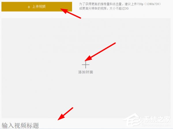 图虫app如何上传视频？图虫app上传视频的方法