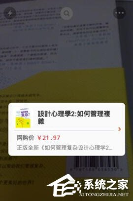 一淘火眼怎么用？一淘火眼使用方法