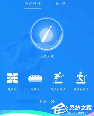 多锐运动怎么用？多锐运动使用方法