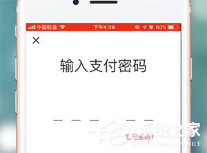 翼支付如何注销账号？翼支付注销账号的方法