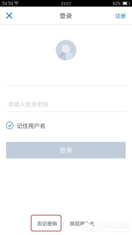 交通银行APP怎么重置登陆密码？交通银行APP重置登陆密码的方法