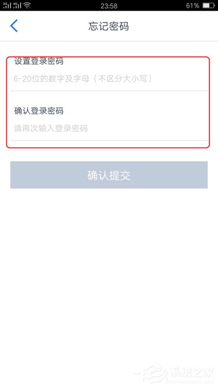 交通银行APP怎么重置登陆密码？交通银行APP重置登陆密码的方法