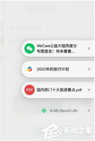 微信浮窗功能有什么用？微信浮窗功能设置方法