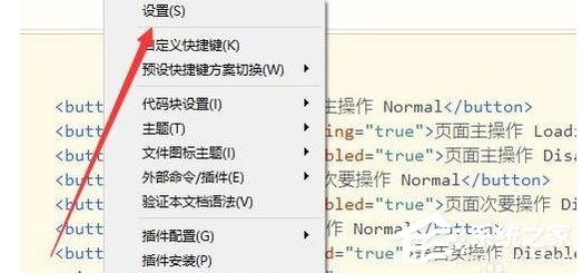 Hbuilder怎么更改字体？Hbuilder更改字体的方法