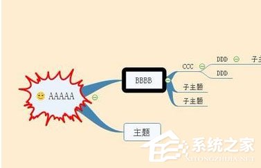 mindmaster怎么删除背景水印？mindmaster删除背景水印的方法