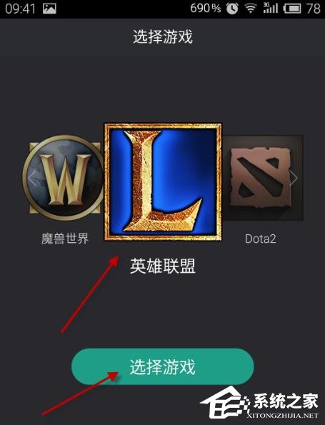 捞月狗怎么查看lol账户价值？捞月狗查看lol账户价值的方法