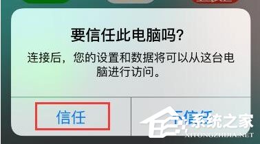 开心手机恢复大师找回微信已删除好友的