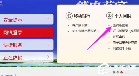 华夏银行怎么找回密码？华夏银行找回密码的方法