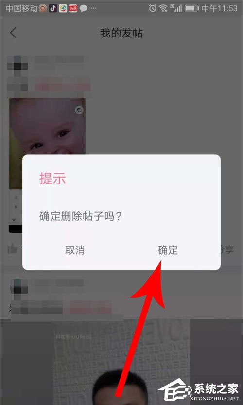 皮皮搞笑如何删除帖子？皮皮搞笑删除帖子的方法