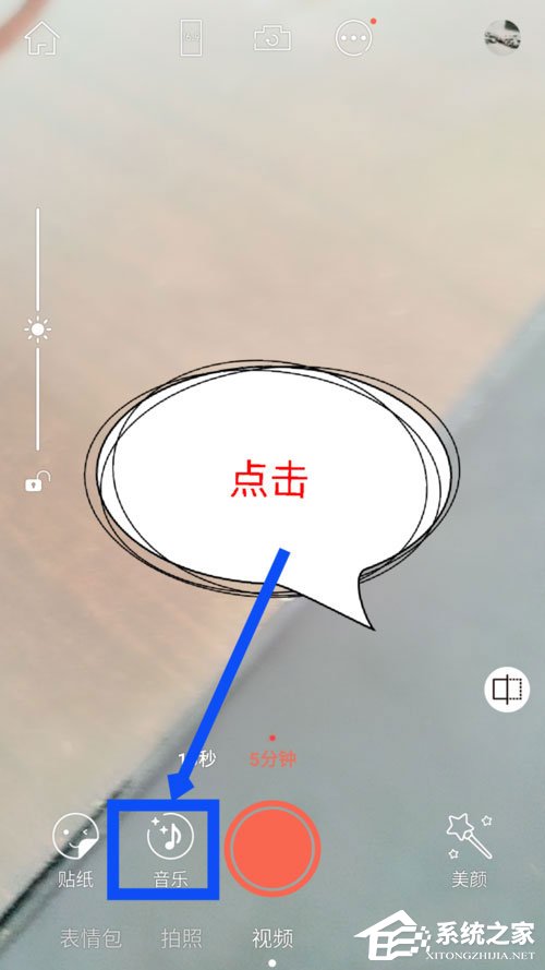 无他相机怎么添加背景音乐？无他相机添加背景音乐的方法