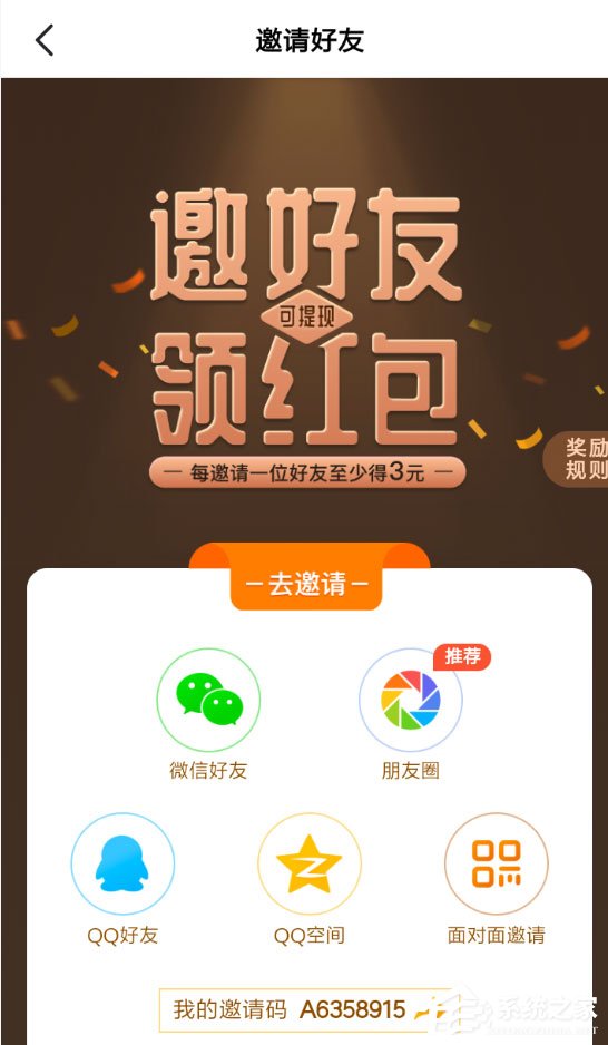 搜狐新闻怎么收徒？