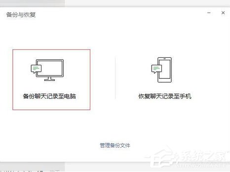 微信7.0版本怎么降级？