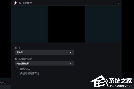 抖音直播伴侣窗口怎么设置？