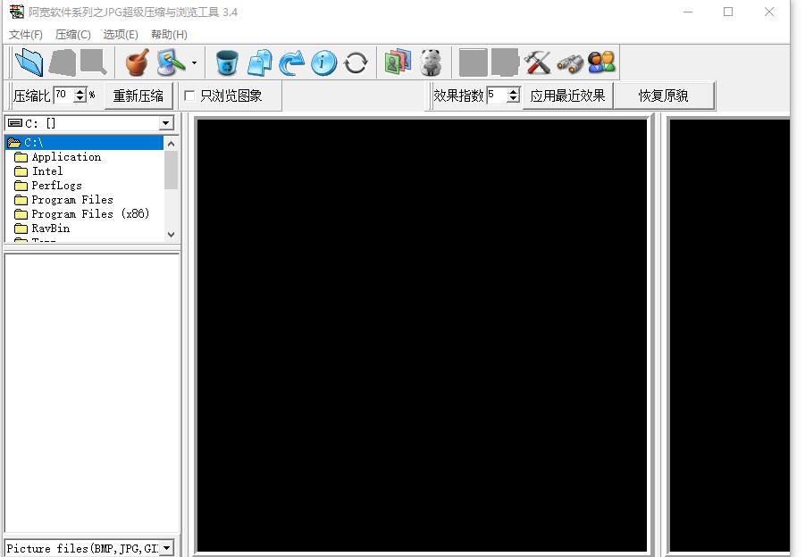 JPG超强压缩与浏览工具 V3.4 绿色版