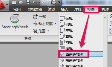 CAD要如何建模？CAD软件建模的方法