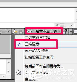 CAD要如何建模？CAD软件建模的方法