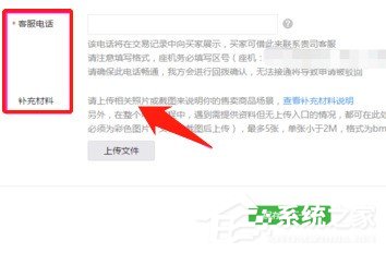 商户如何开通微信支付功能？微信支付功能开通的方法