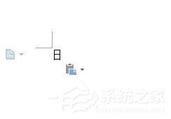 WPS文字生僻字要怎么输入？WPS文字生僻字输入方法