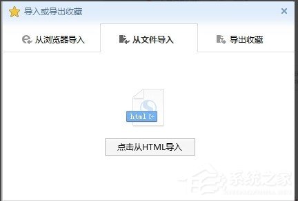 搜狗浏览器收藏夹在什么位置？搜狗浏览器收藏夹路径在哪？