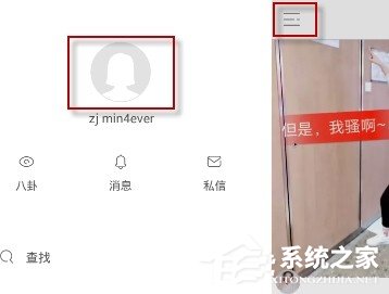 快手如何改名字？快手名字修改的方法