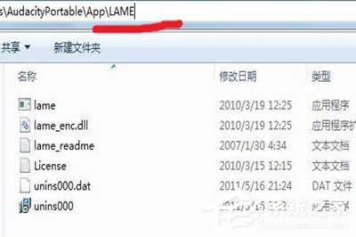 Win7如何录制电脑内部声音？Windows7电脑自身声音录音的方法