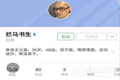 豆瓣APP如何看别人日记？关注好友日常生活