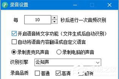 录音啦如何使用会议录音？录音啦快速录音的方法