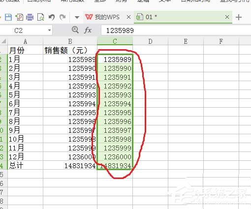 WPS表格中数据单位怎么设置为万？WPS表格中数据单位设置为万的方法