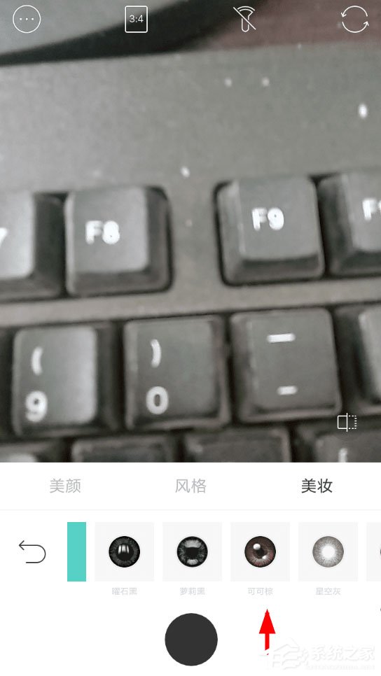 b612咔叽中怎么设置彩色美瞳？b612咔叽中设置彩色美瞳的方法