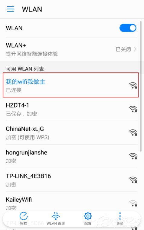 如何设置提升手机WiFi上网速度？设置提升手机WiFi上网速度的方法