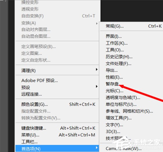 PS打开图片提示无法完成请求怎么办？PS打开图片提示无法完成请求的解决方法